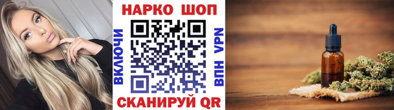 Где можно купить наркотики Отрадная A PVP LSD-25 АМФ Кокаин ГАШ МЕФ