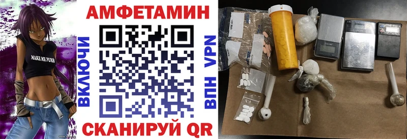 Amphetamine VHQ Отрадная