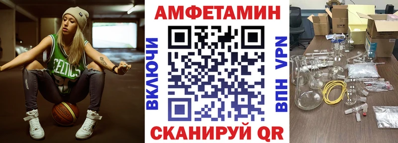 АМФЕТАМИН 97% даркнет сайт Отрадная