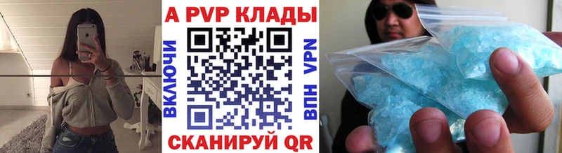 Alfa_PVP крисы CK  Отрадная 