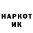 Кетамин VHQ R.J. B.