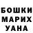 ЭКСТАЗИ круглые Tonya Walker