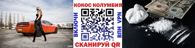 Кокаин Перу  Отрадная 