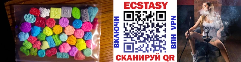 купить   Отрадная  Ecstasy таблы 