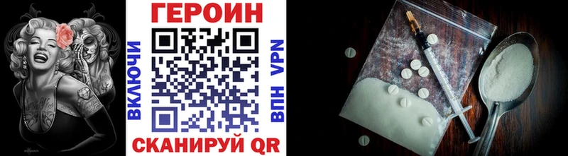 Героин Афган  ОМГ ОМГ tor  Отрадная  дарнет шоп 