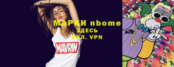 а пвп мука Абдулино