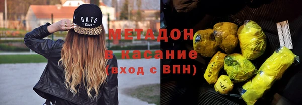 дистиллят марихуана Алексеевка
