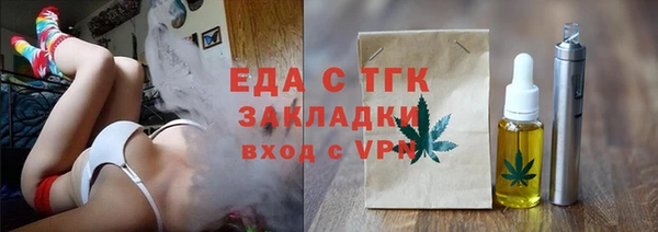 мет Абинск