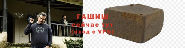 мет Абинск