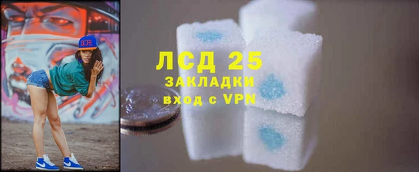 наркотики Абаза