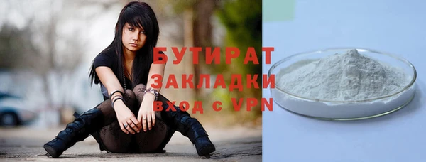а пвп мука Абдулино