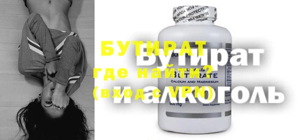 мет Абинск