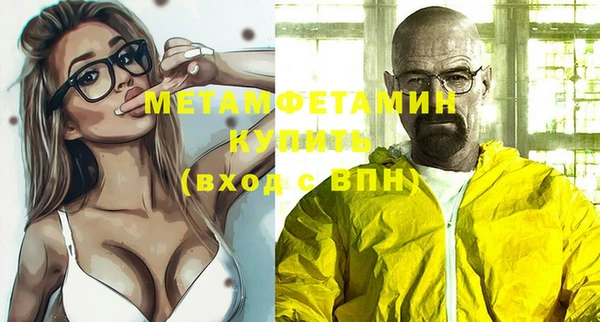 а пвп мука Абдулино