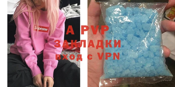 а пвп мука Абдулино