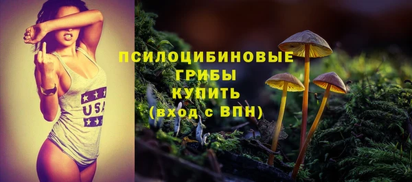 наркотики Абаза