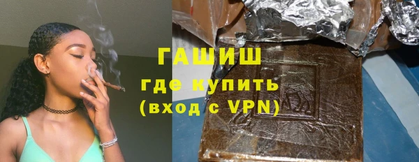 дистиллят марихуана Алексеевка