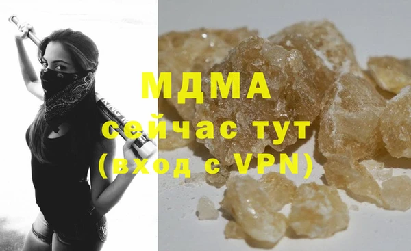 а пвп мука Абдулино
