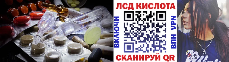 ОМГ ОМГ   Отрадная  LSD-25 экстази кислота 