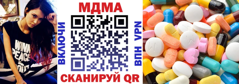 MDMA молли  кракен ТОР  Отрадная  как найти  