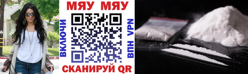 Меф VHQ  mega как войти  Отрадная 