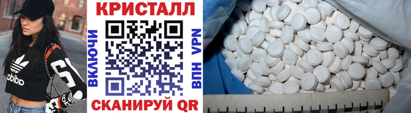 как найти закладки Отрадная МЕТАМФЕТАМИН винт