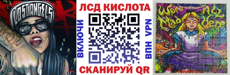 Марки 25I-NBOMe 1,5мг  что такое наркотик  Отрадная 