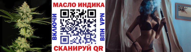 Дистиллят ТГК THC oil  наркотики  Отрадная 