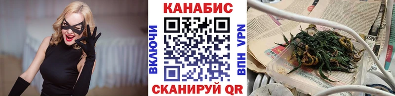 кракен зеркало darknet телеграм Канабис Amnesia купить закладку Отрадная